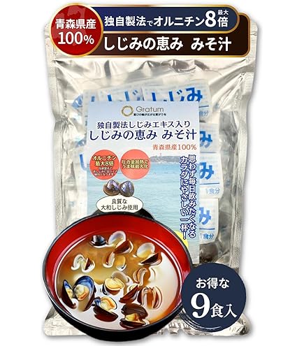 Amazon | 大和しじみ汁 青森県産 しじみ味噌汁 6袋セット 48食入